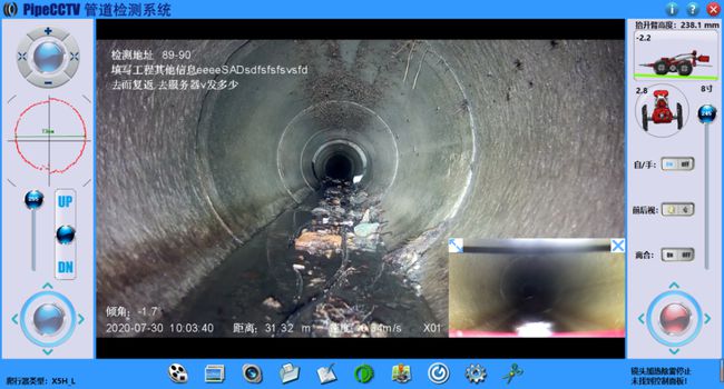 盘县管道CCTV检测专家-炜誉市政工程有限公司