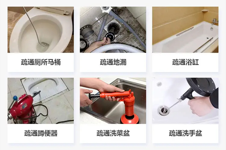 盘县下水道疏通电话【管道疏通】24h专业上门服务
